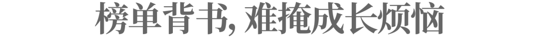 恒光股份連續(xù)大手筆分紅，是高新技術(shù)企業(yè)，還是股東提款機(jī)？
