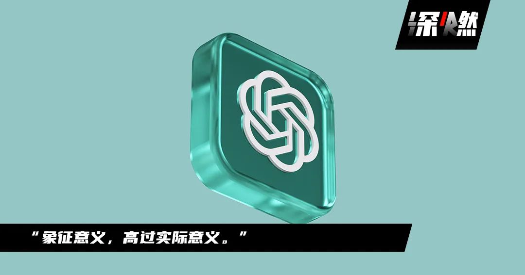 ChatGPT也漲不動了