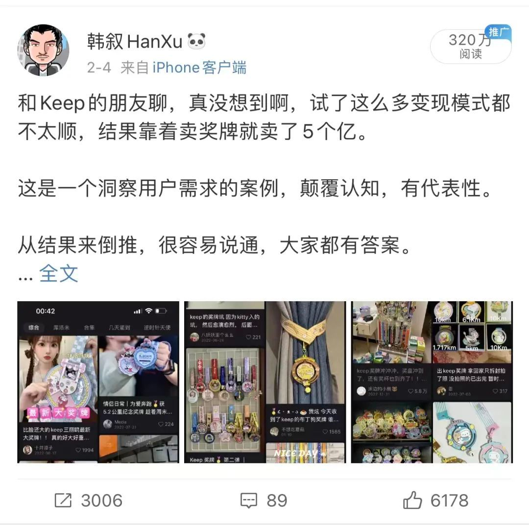 多巴胺穿搭火了，揭秘品牌利用多巴胺原理營銷的套路