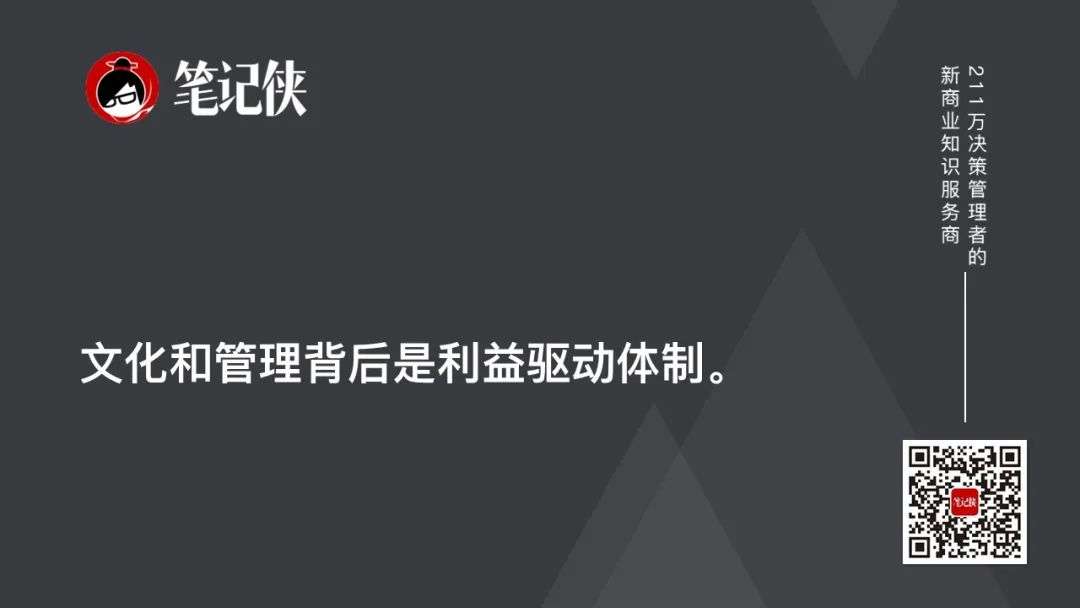 任正非：我要的是成功，面子是给狗吃的