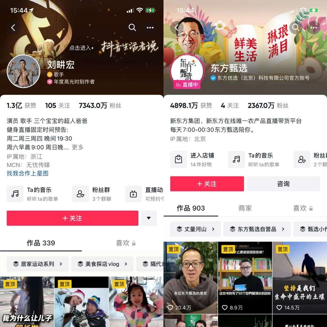 變革正悄然發(fā)生！從薇婭、李佳琦、雪梨、羅永浩陸續(xù)退出直播間說(shuō)起