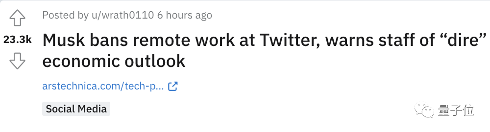 马斯克一把火整肃推特：不接受远程办公，每周至少干够40小时