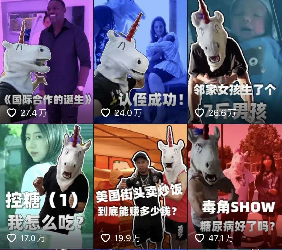 60天漲粉570W，全靠“不露臉”？