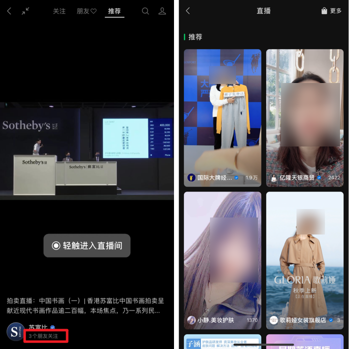微信里的新風口來了，有人偷偷靠ta賺千萬 | 5000字揭秘