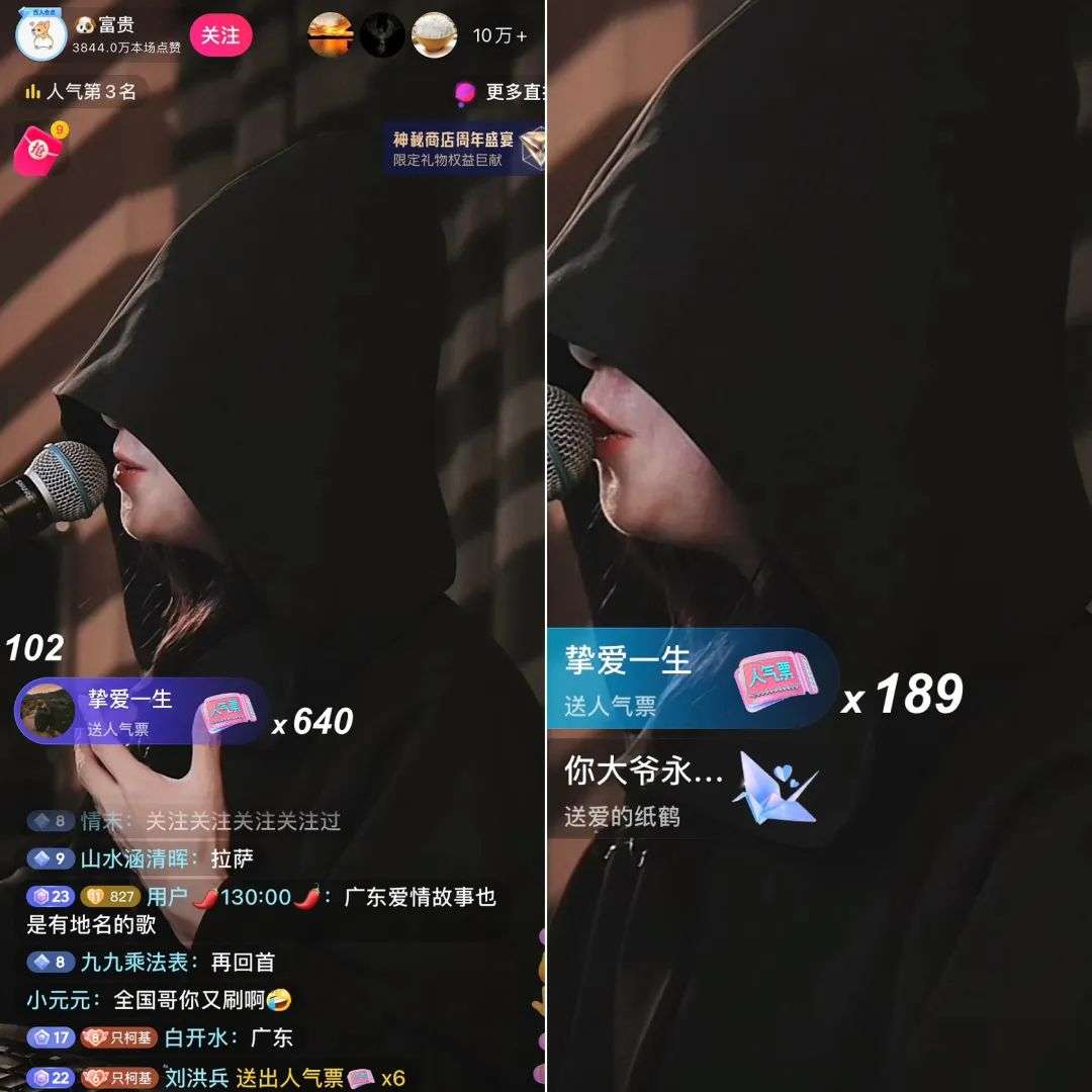 60天漲粉570W，全靠“不露臉”？