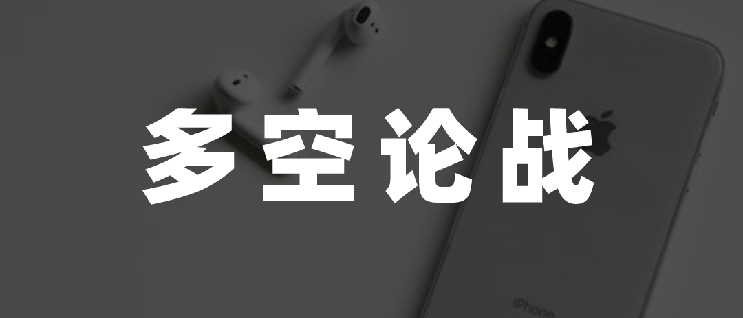 歌爾閃崩：沒議價權的日子，一天都沒法過
