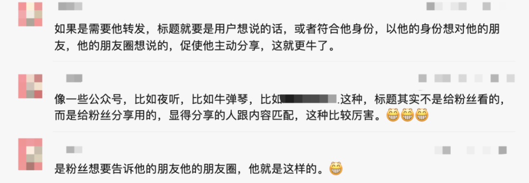 私域文案引發的第一場大慘案