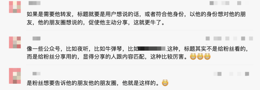 私域文案引发的第一场大惨案