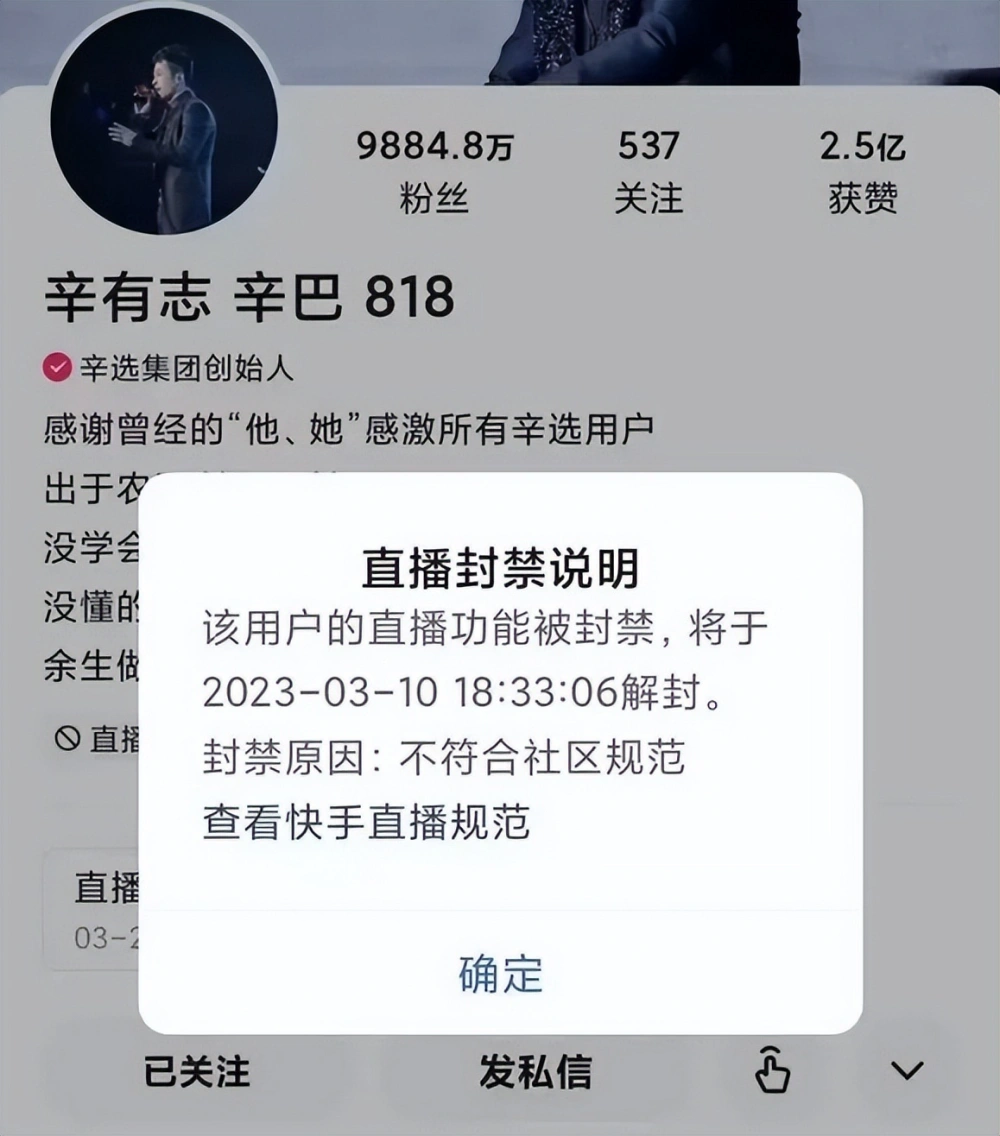 頭部主播的后半程：薇婭、李佳琦、辛巴各尋出路