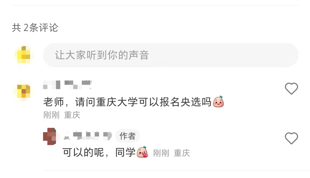 “我在小紅書上引流賣課，3天賺了近10萬”