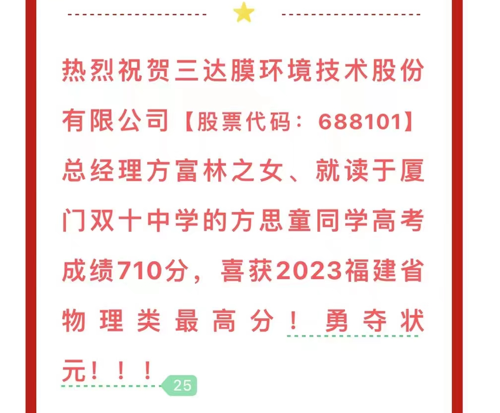 金融专业变hard模式？要想有“钱景”，还得带资进组、以貌取胜？