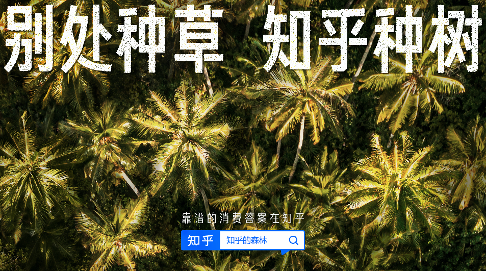 自媒體人還能在知乎上賺到錢嗎？
