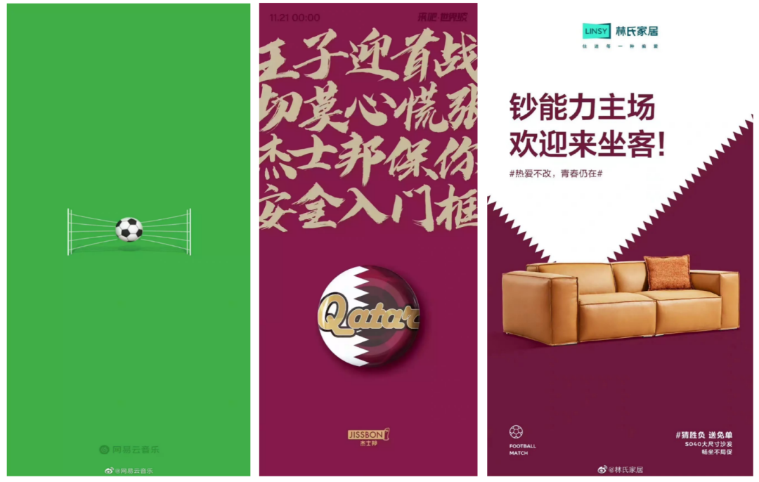 世界杯來(lái)了！品牌如何“打贏”這場(chǎng)營(yíng)銷(xiāo)戰(zhàn)？