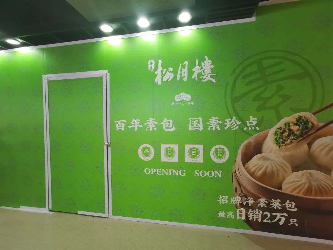 听说上海商场空置率很高？我们实地看了9大重点mall