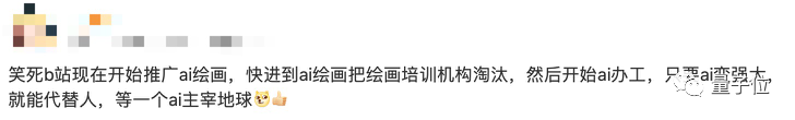 AI生成厲害到什么程度？人類已經開始給它打下手了