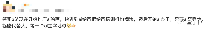 AI生成厉害到什么程度？人类已经开始给它打下手了