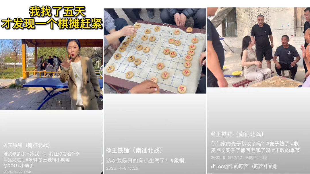 小眾賽道也能變現百萬，揭秘“興趣達人”的生意經