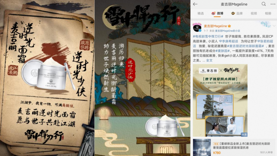 錯峰下注，誰在反向增加品牌預算？