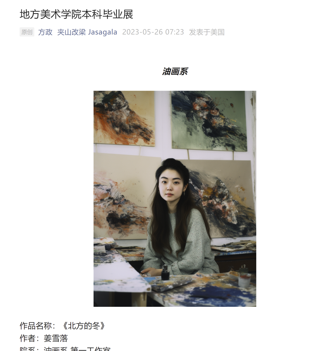 六大關鍵詞回顧2023上半年文化生活主打特征