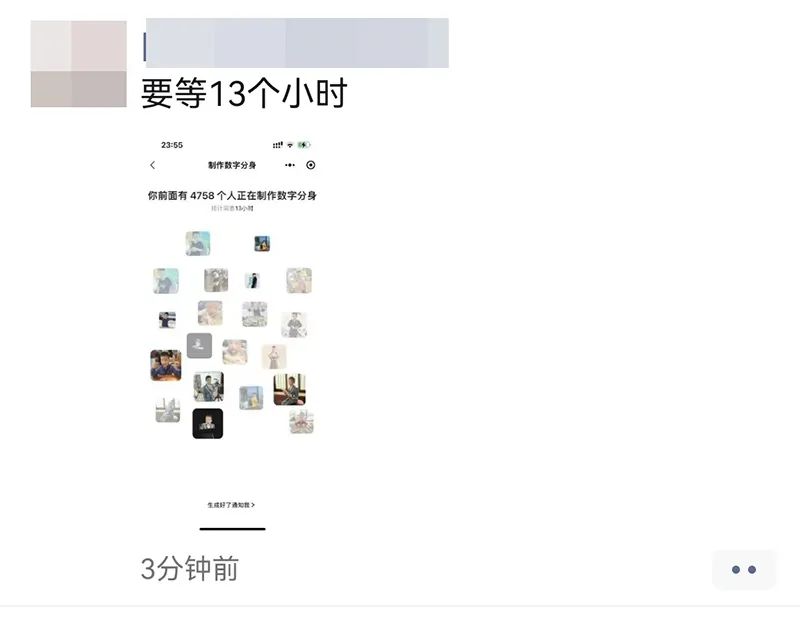 妙鴨相機，距離“AIGC首個刷屏案例”就差了一口氣