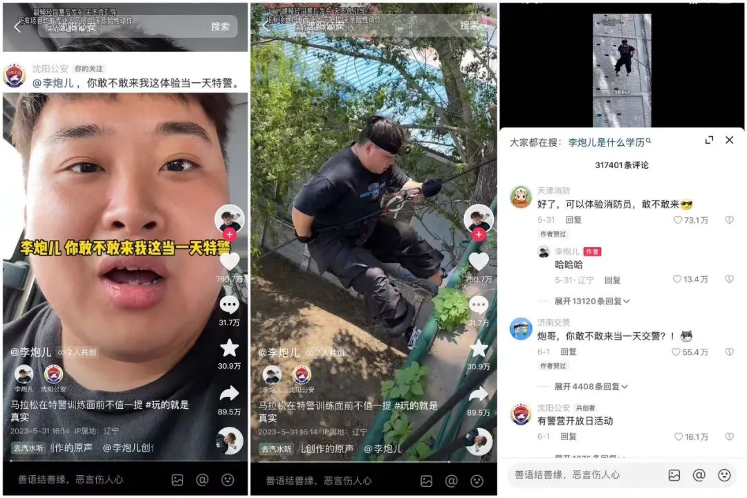 3個月漲粉1000萬，抖音今年最大的黑馬出現(xiàn)了？
