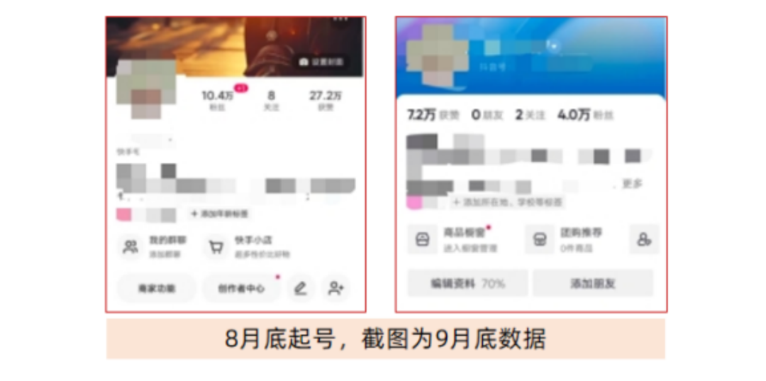 不露臉，單月漲粉10萬的技巧：5步拆解爆款