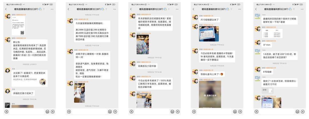 品牌自播少走彎路，從抄對達人開始