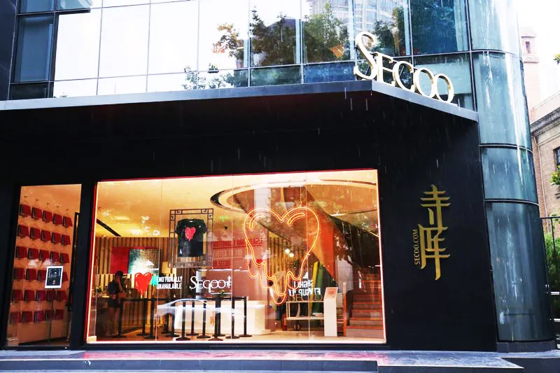 寺庫“倒下”，揭開奢侈品電商式微的冰山一角