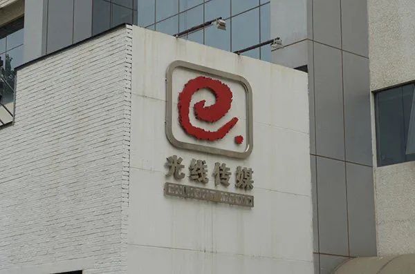 學什么能進娛樂圈？
