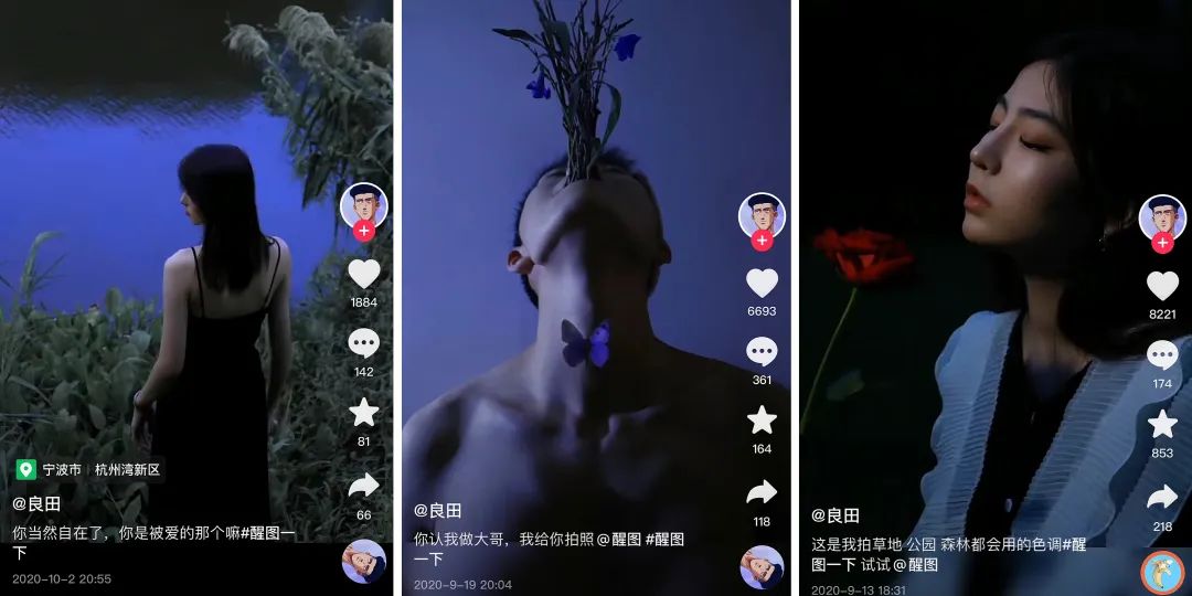 單條視頻點贊超200萬，素人改造仍是流量密碼