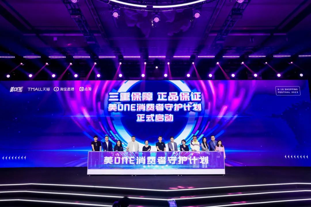 告別野蠻生長后，直播帶貨該怎么玩？
