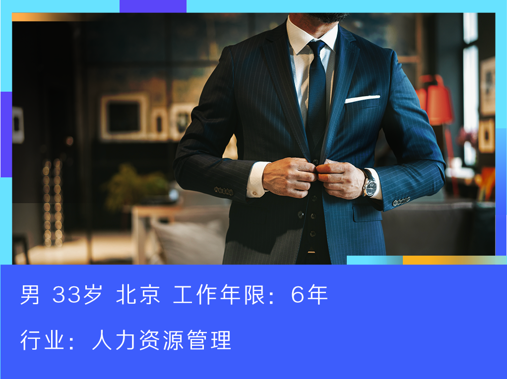 工作2年，90后是怎么折腾出「年薪百万」的？