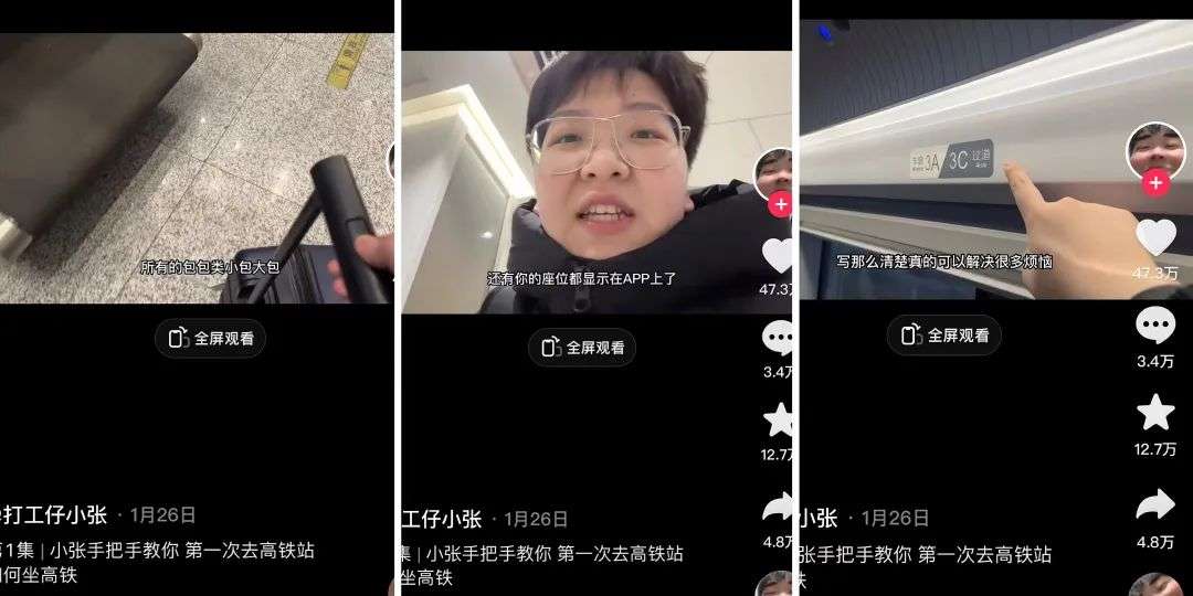 30天增粉300W，抖音科普賽道迎來“新希望”