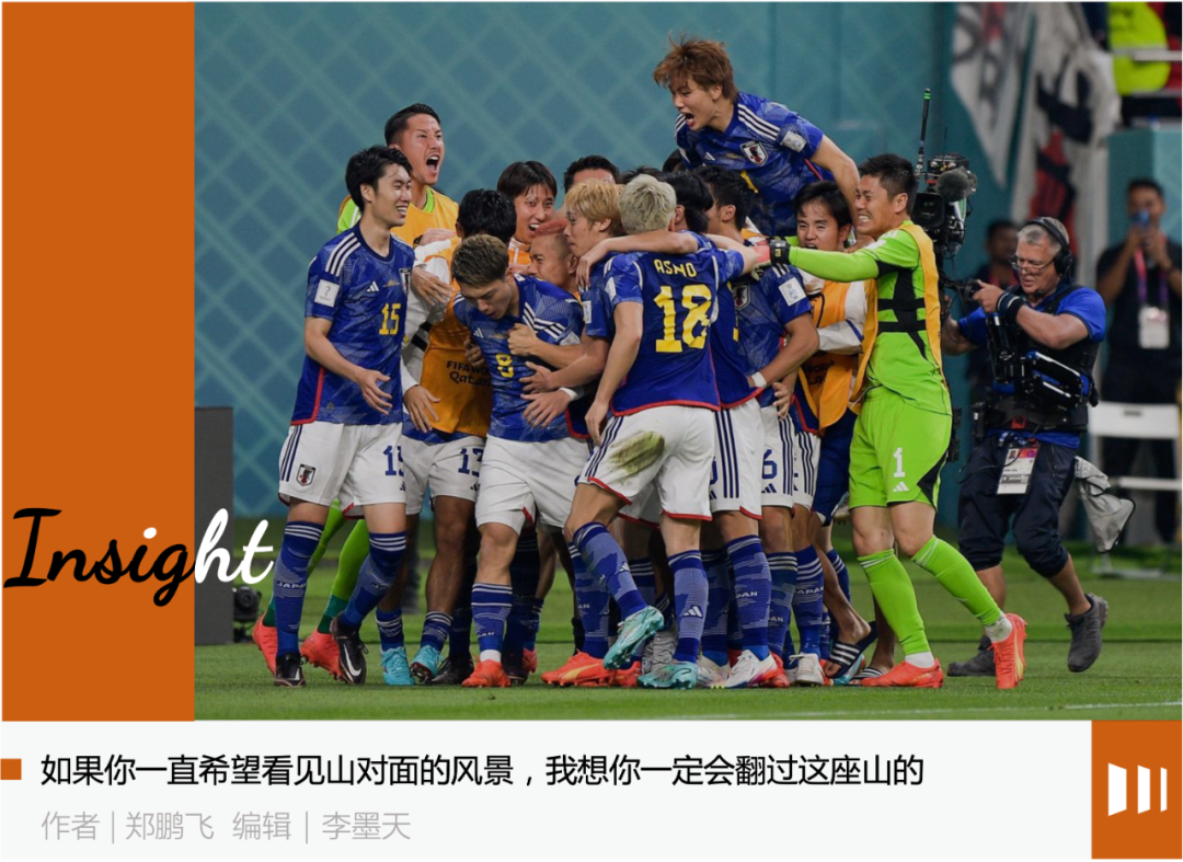 久久為功：日本足球啟示錄