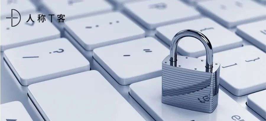 企業出海風帆拉滿，數據安全仍是航路困擾