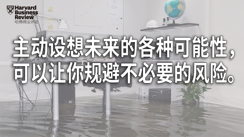 學會規避風險，是每個職場人的必修課