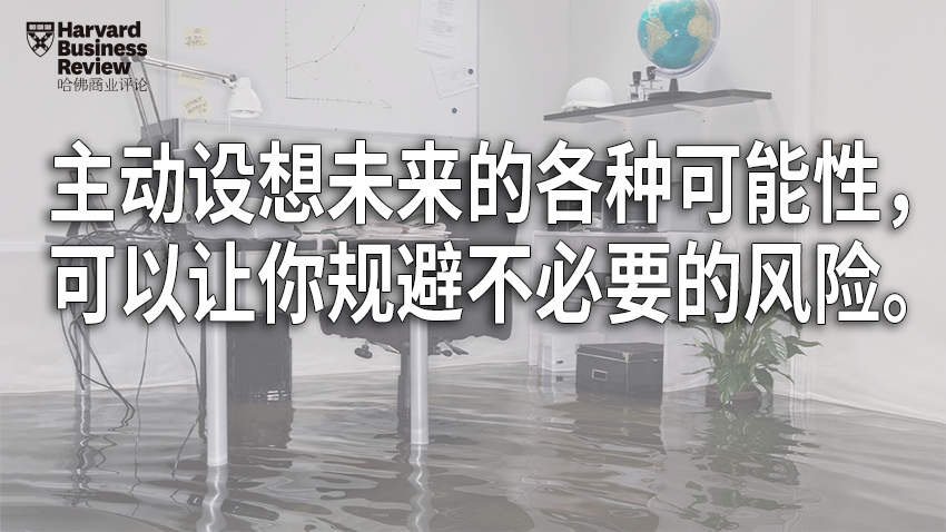 学会规避风险，是每个职场人的必修课