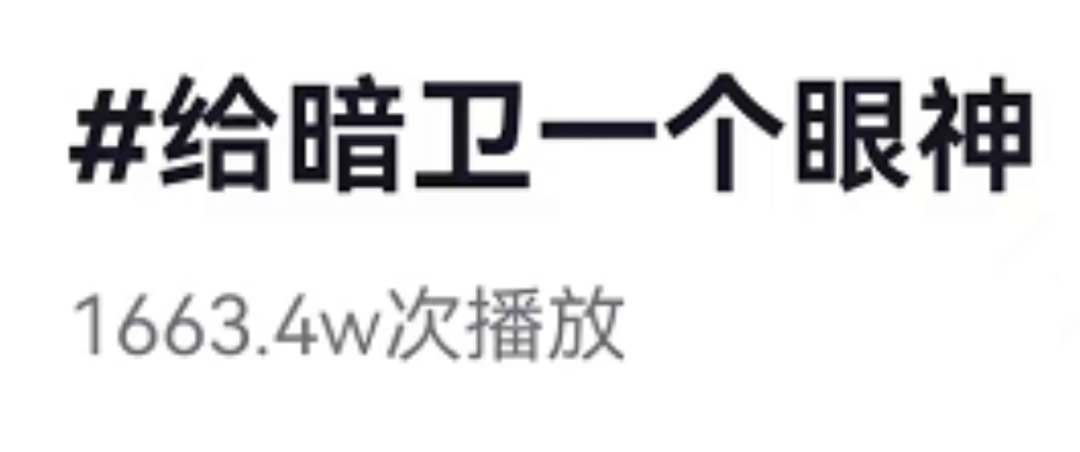 從西瓜條到小黃人，內容平臺的變與不變
