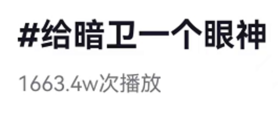 从西瓜条到小黄人，内容平台的变与不变