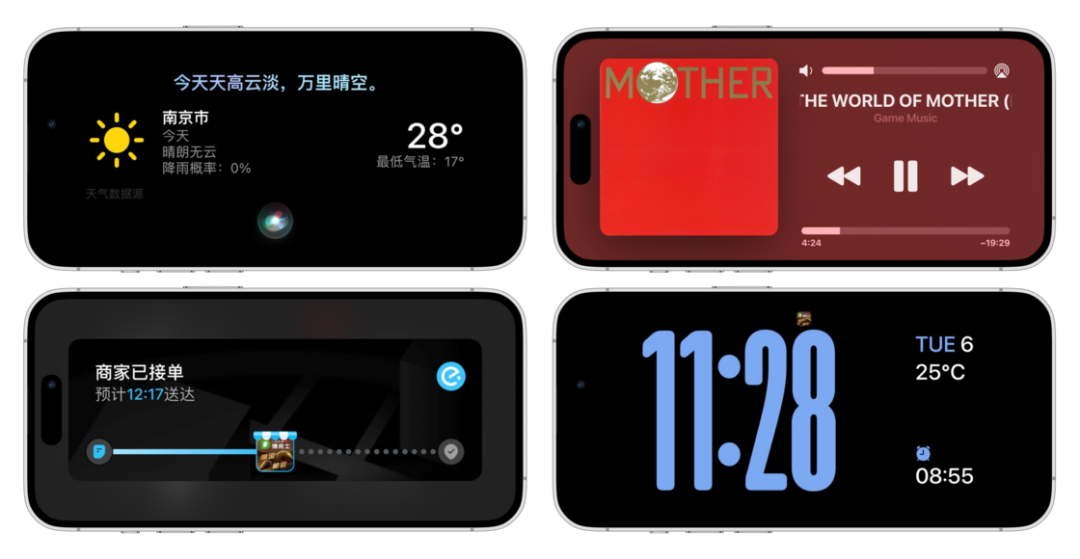 誰說 iOS 17 沒有新意，我們找到了 20+ 個值得關注的新功能