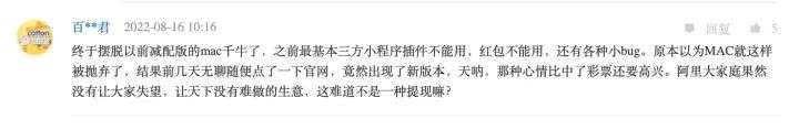 淘寶后臺變了