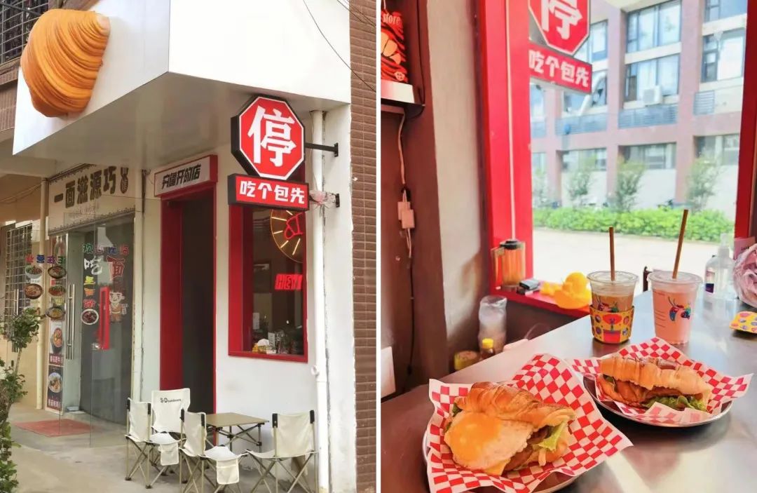 大廠辭職干餐飲，只能當個“接盤俠”？