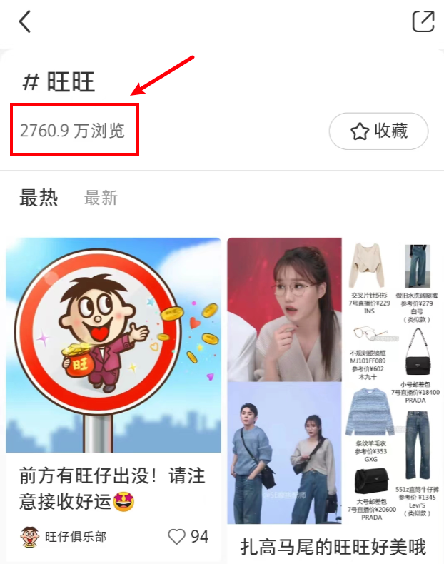 美ONE想再造個(gè)“李佳琦”，年薪開到400萬？