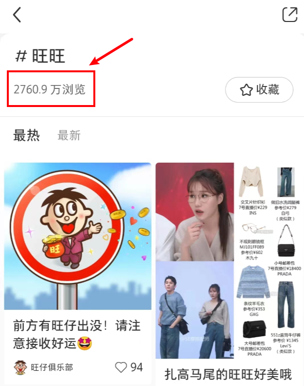 美ONE想再造个“李佳琦”，年薪开到400万？