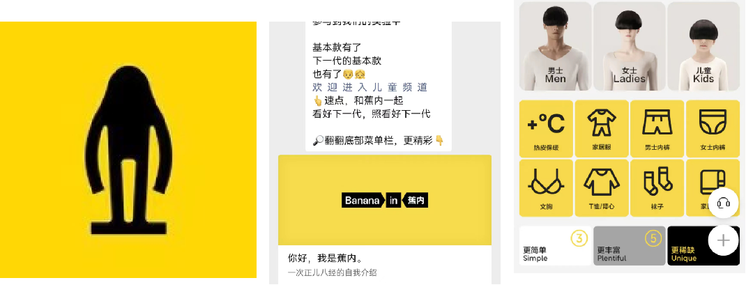 线上GMV达到19亿，一跃成为估值最高的内衣品牌，它是如何布局私域的？