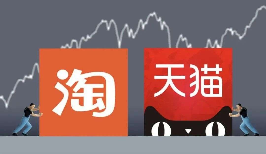 “流量焦慮”下病急亂投醫，淘寶瞄準未成年人？