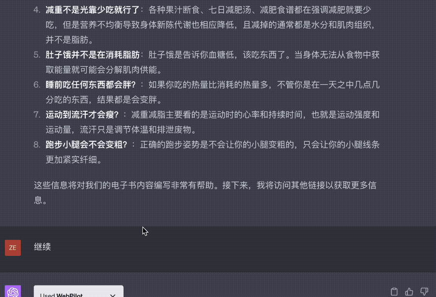 3個ChatGPT插件自動寫書爆火，更多躺著賺錢玩法可以問AI自己