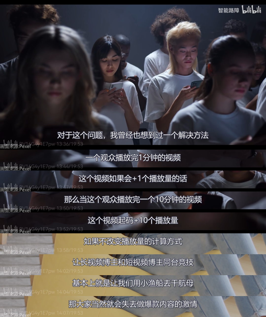 B站“橫豎”都要