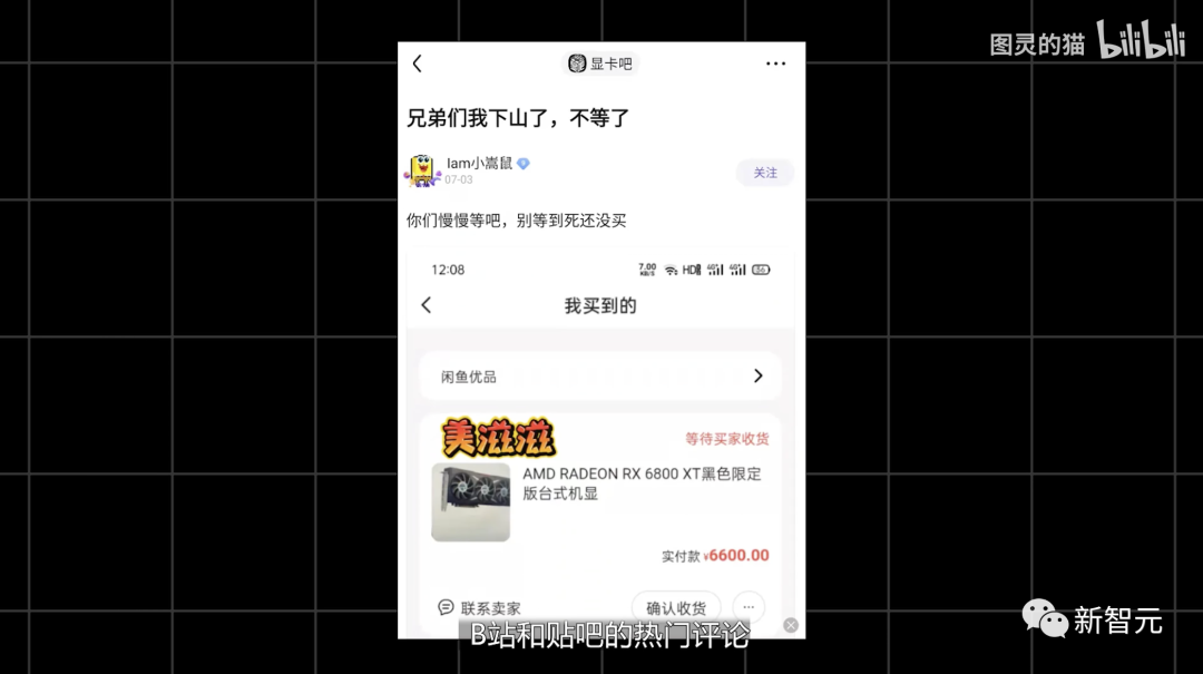 網聊一個月，殺豬盤騙子竟被AI整破防！200萬網友大呼震撼