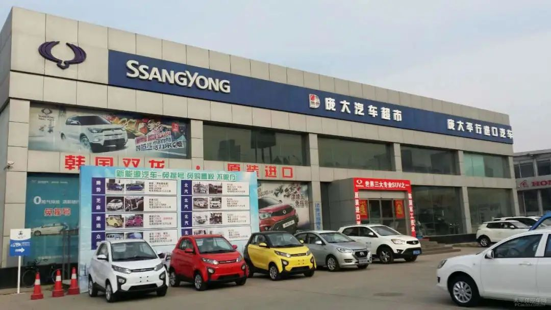 蒸發600億，汽車界的“家樂福”倒下，全怪新能源？